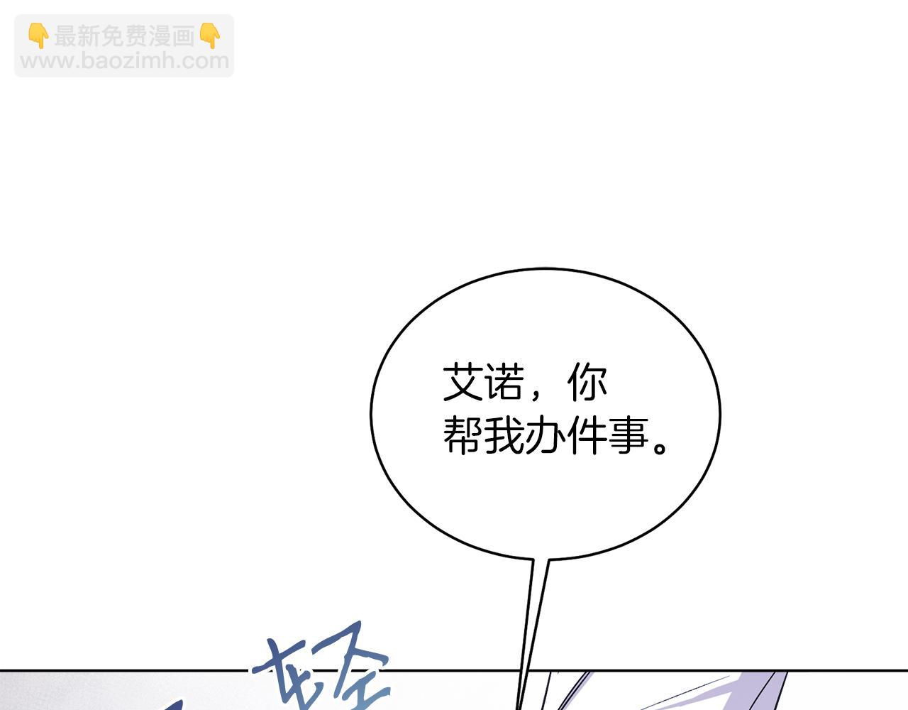 第33话 求夸夸~(1/5)-第33话