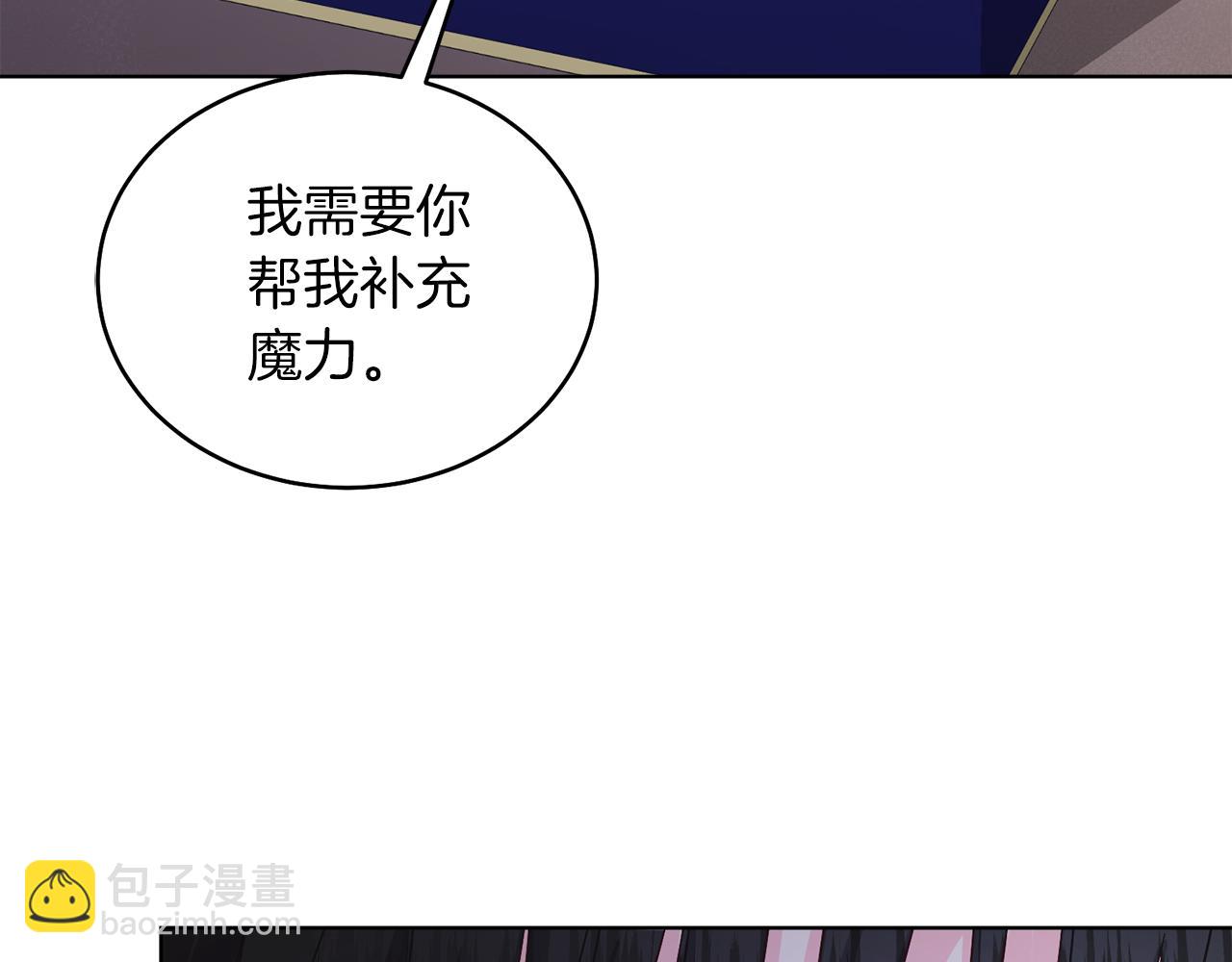 第33话 求夸夸~(1/5)-第33话
