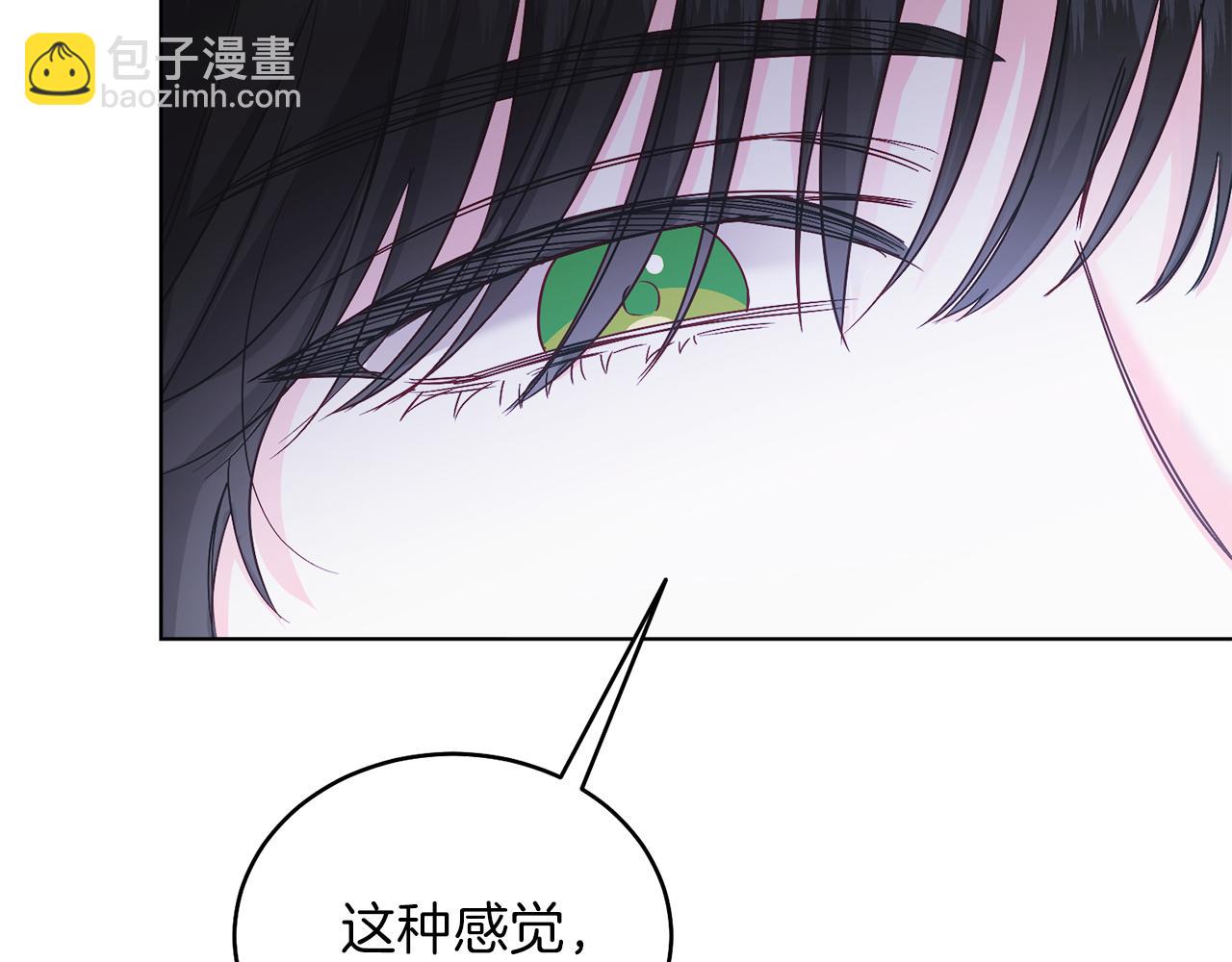 第33话 求夸夸~(1/5)-第33话