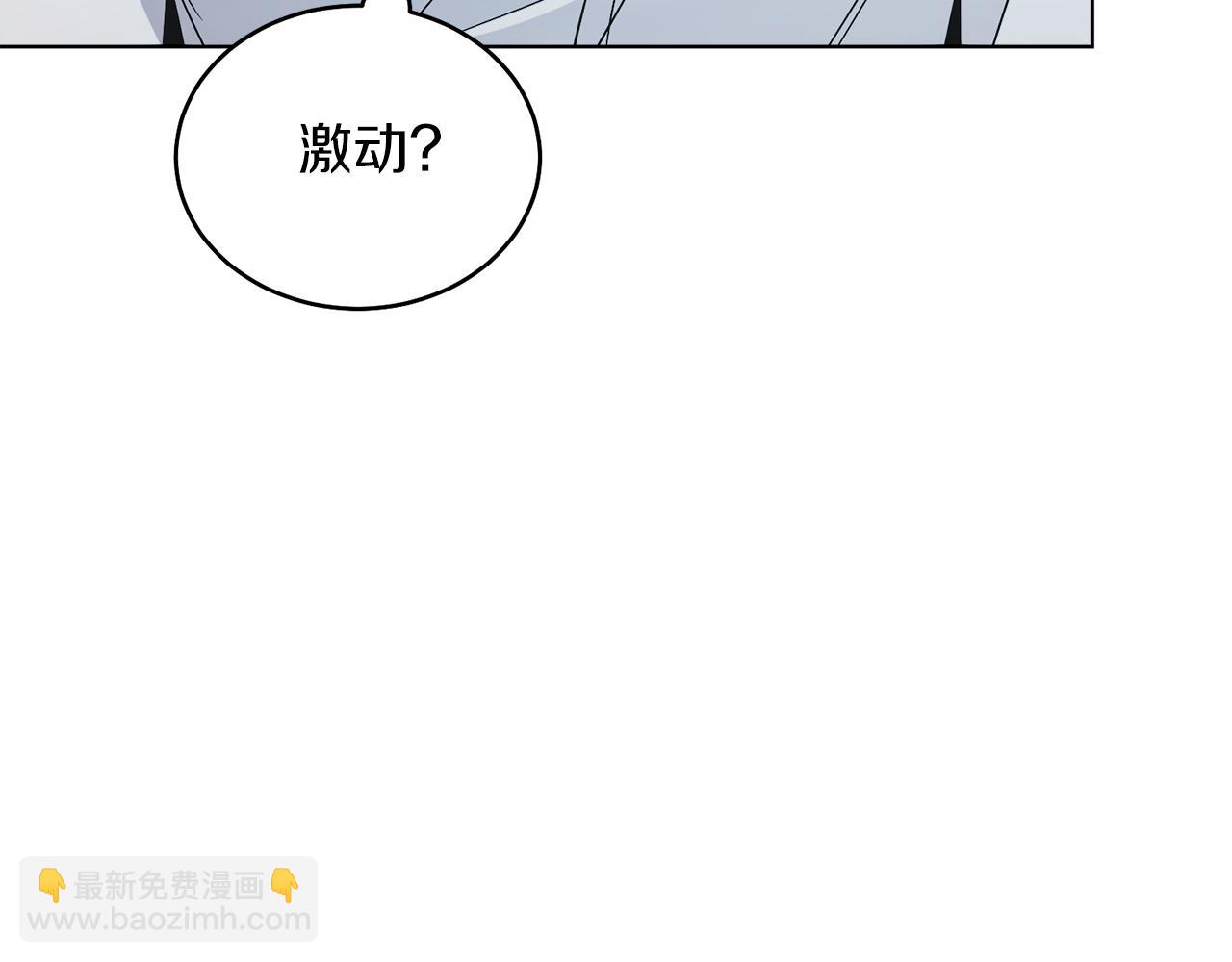 第33话 求夸夸~(1/5)-第33话
