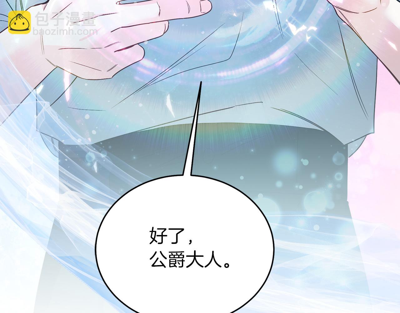 第33话 求夸夸~(1/5)-第33话