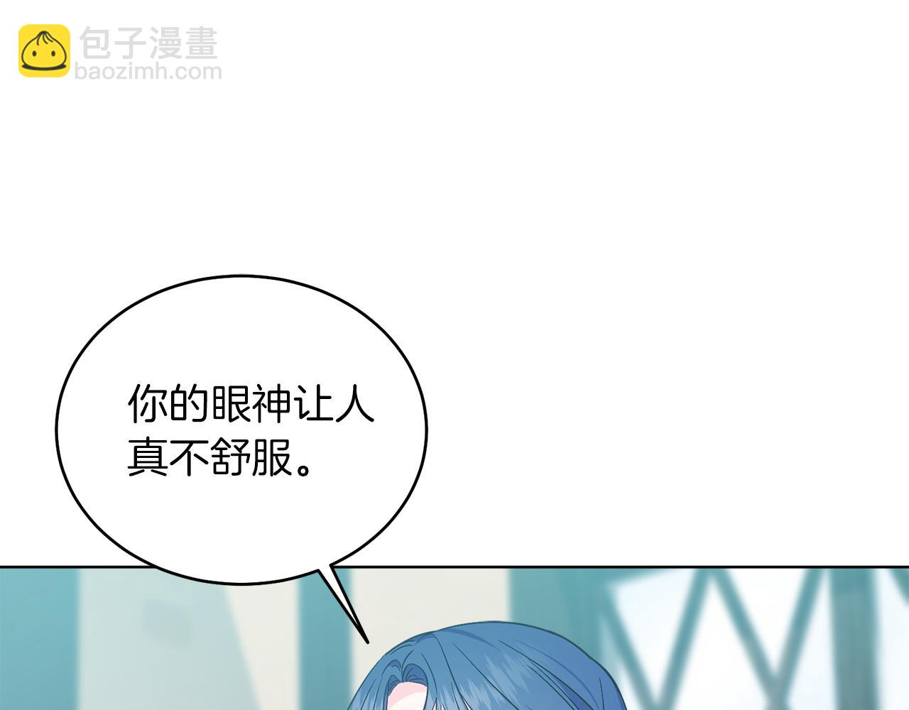 第33话 求夸夸~(1/5)-第33话