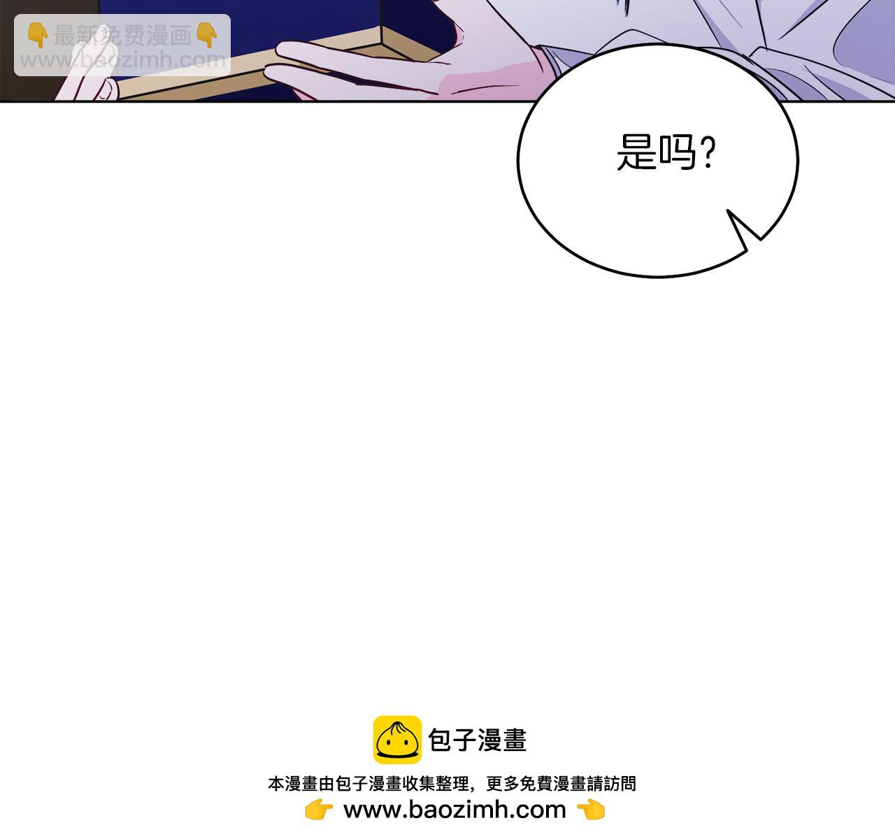 第33话 求夸夸~(1/5)-第33话