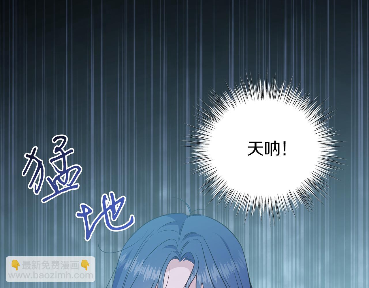 第33话 求夸夸~(1/5)-第33话