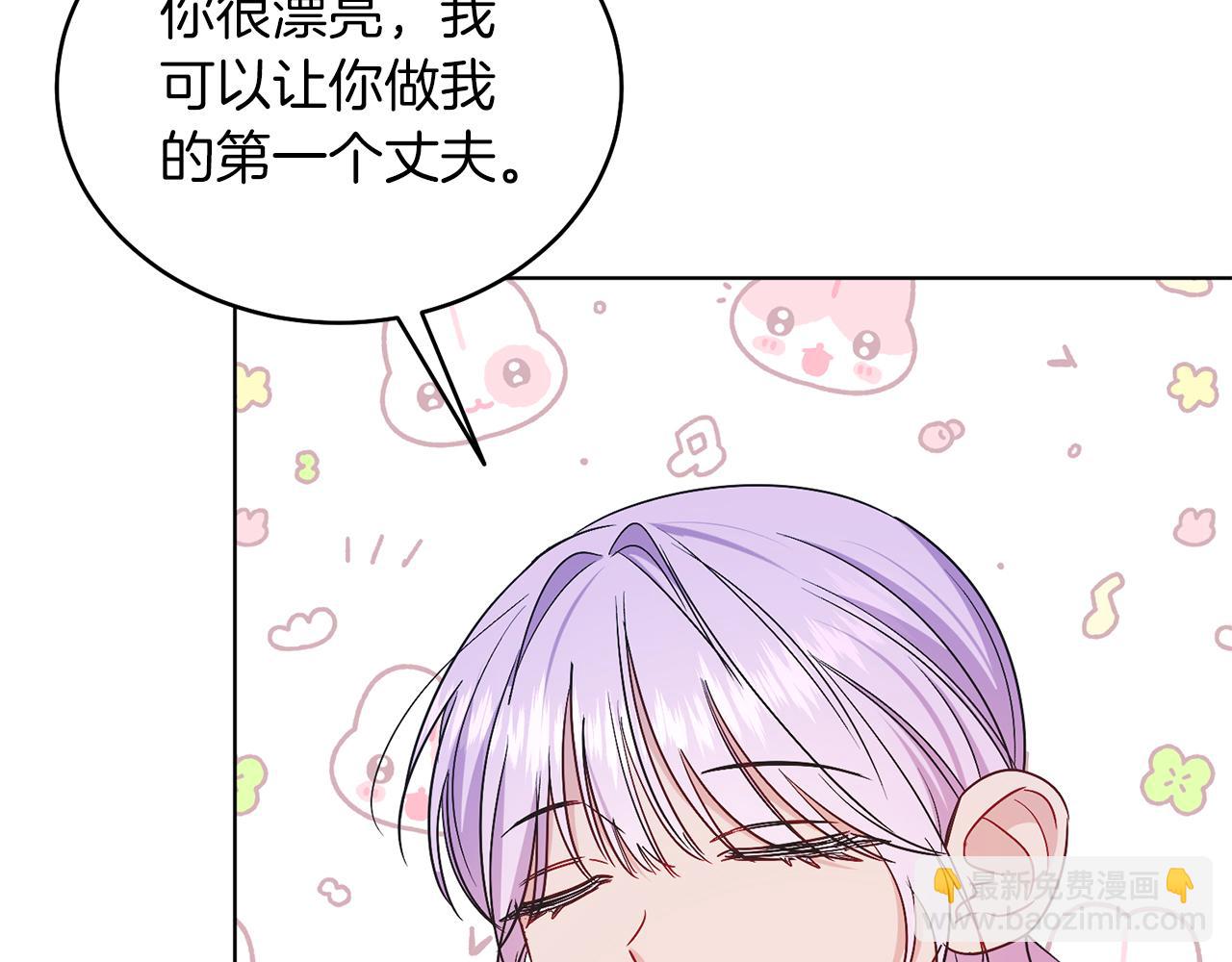 第35话 黄金鸟(1/5)-第35话