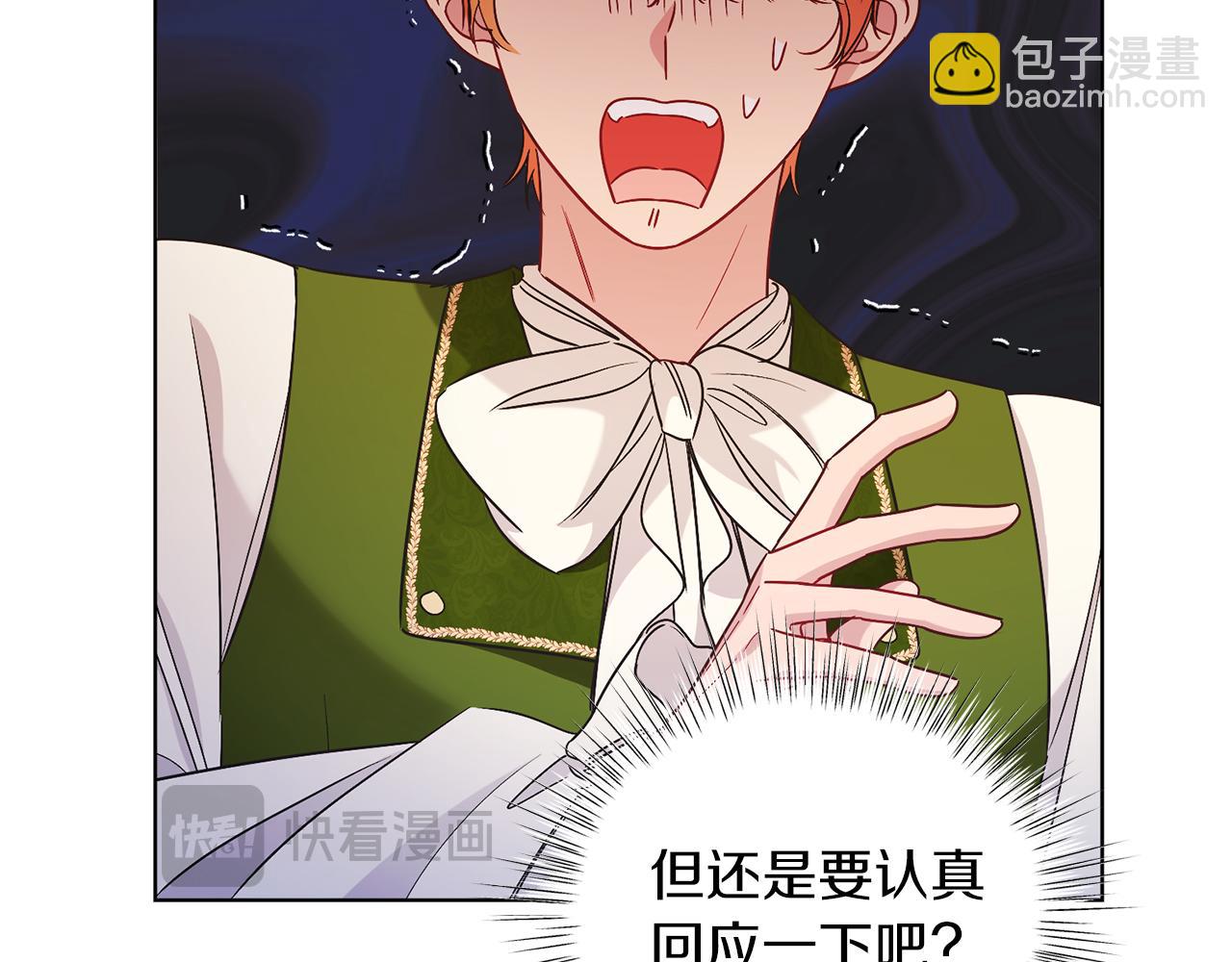 第35话 黄金鸟(1/5)-第35话