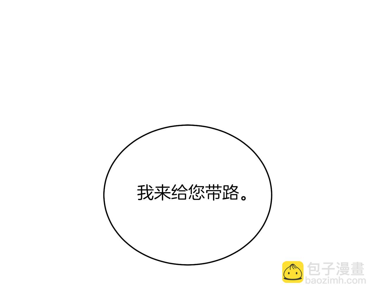 第35话 黄金鸟(1/5)-第35话