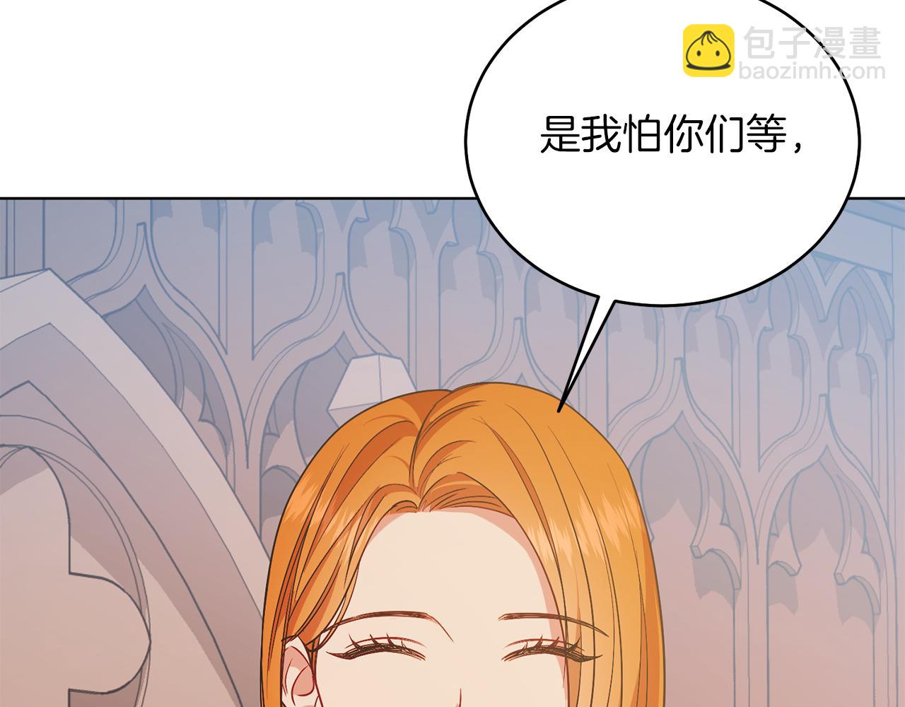 第35话 黄金鸟(1/5)-第35话