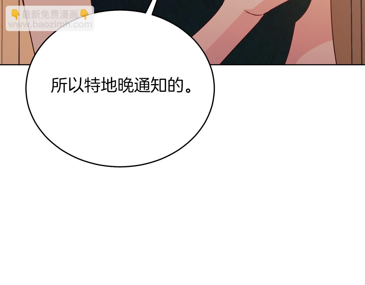 第35话 黄金鸟(1/5)-第35话
