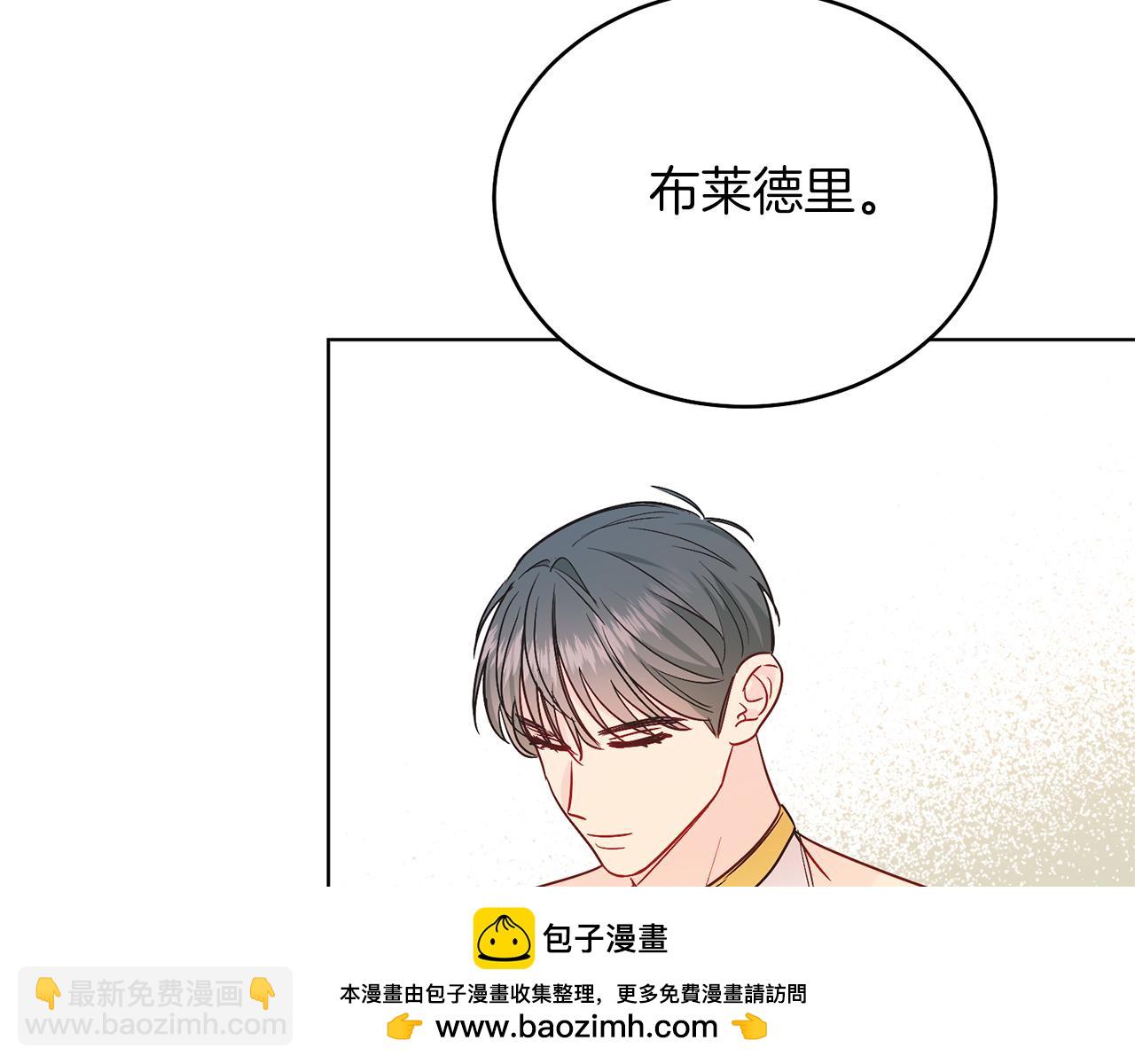 第35话 黄金鸟(1/5)-第35话