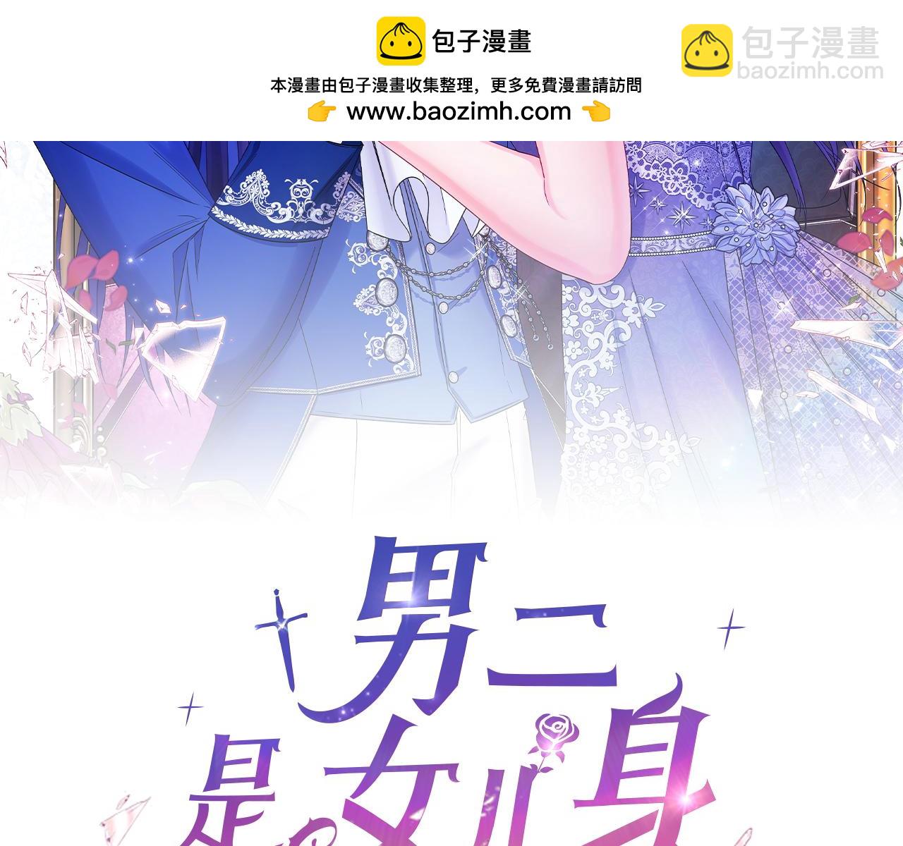 第37话 月墓(1/5)-第37话