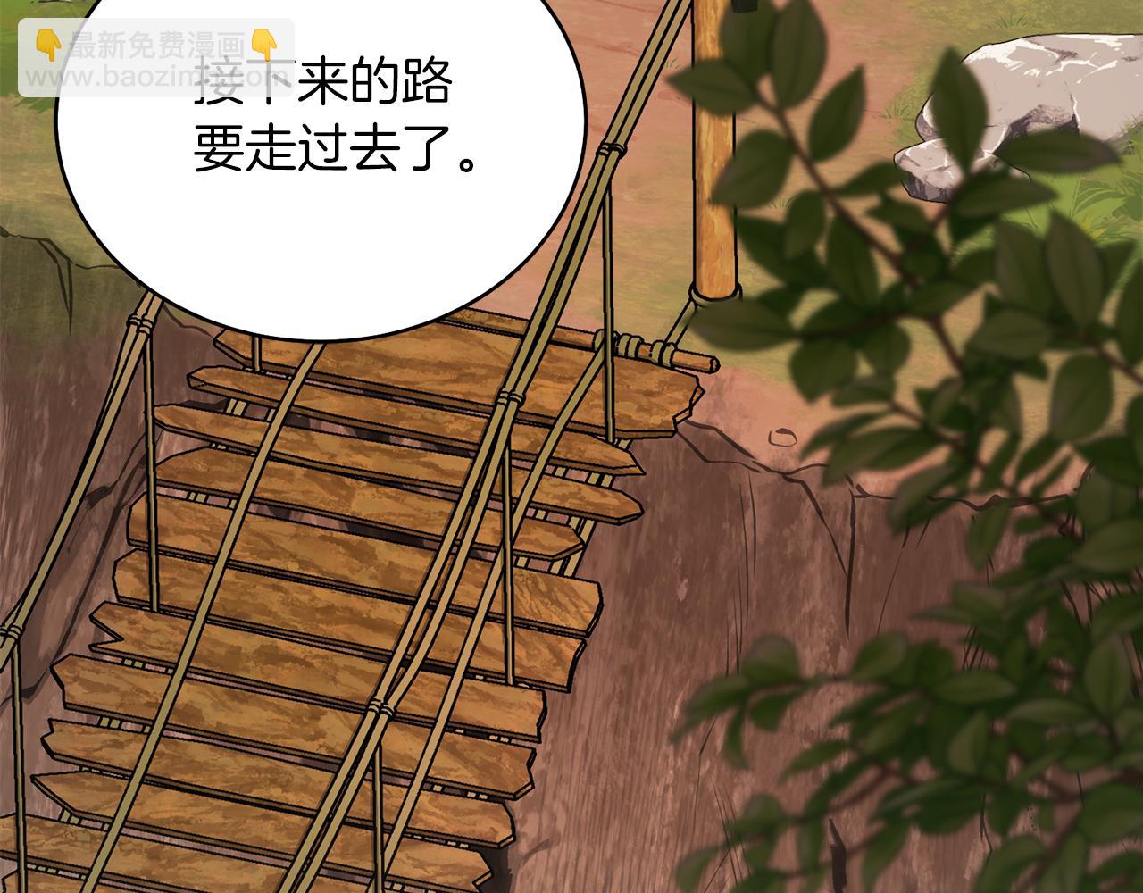 第37话 月墓(1/5)-第37话
