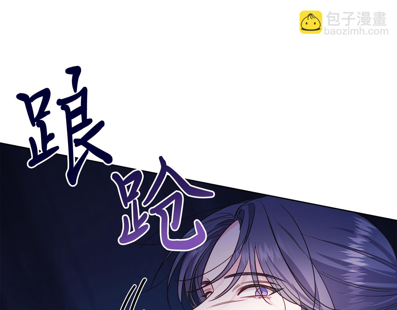 第37话 月墓(1/5)-第37话