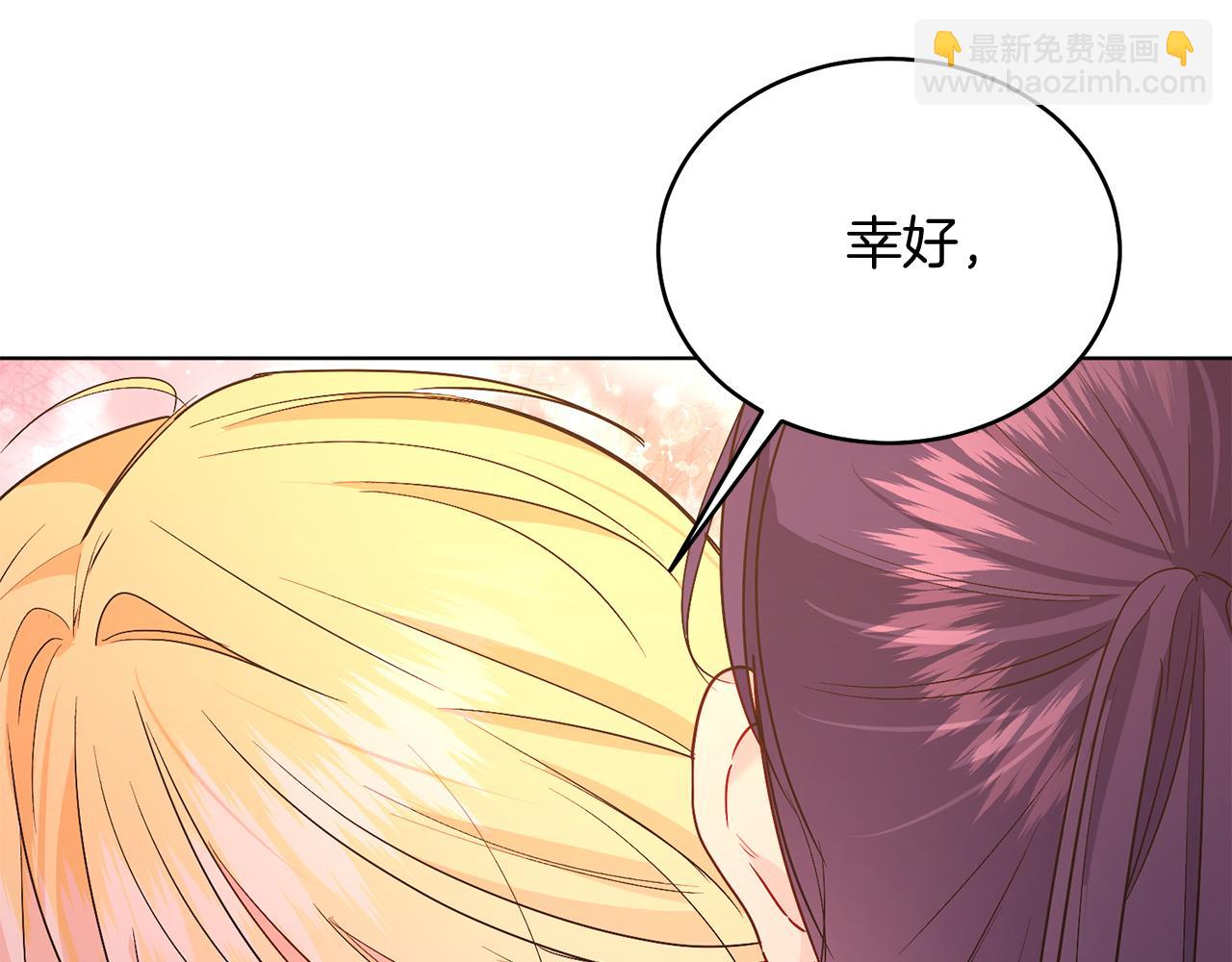 第39话 你没事就好(1/5)-第39话