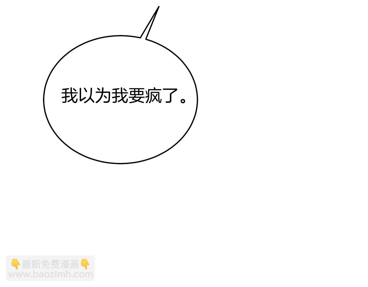 第39话 你没事就好(1/5)-第39话