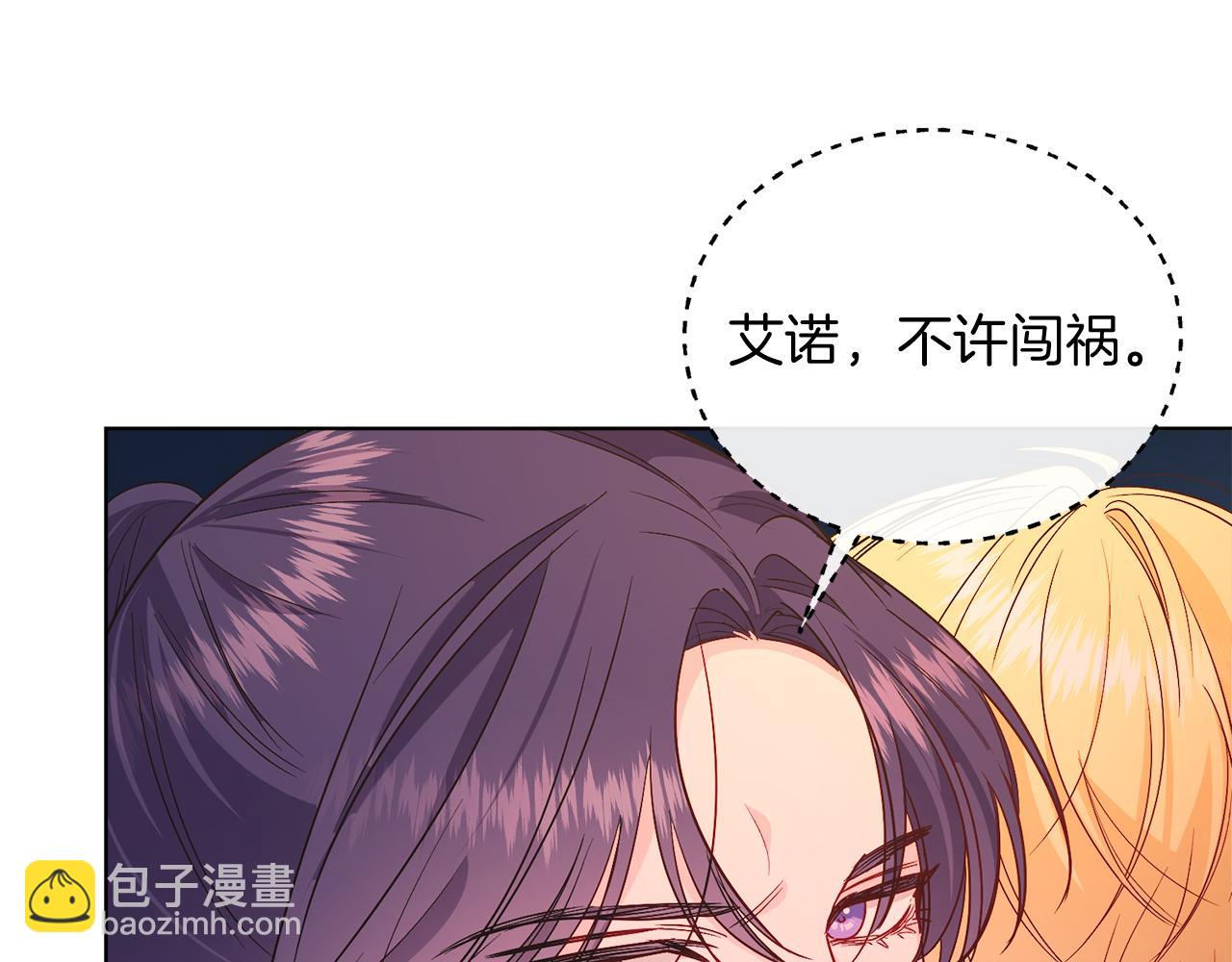 第39话 你没事就好(1/5)-第39话
