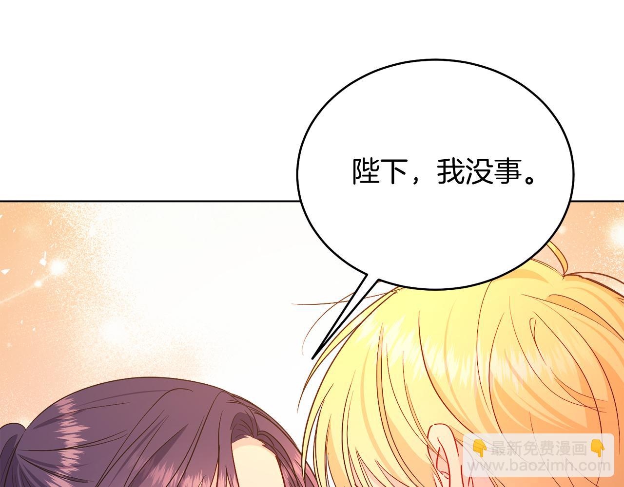 第39话 你没事就好(1/5)-第39话