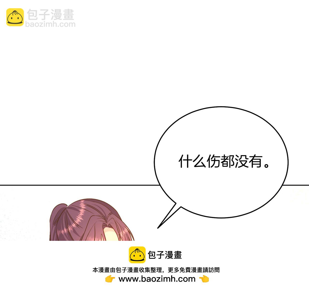 第39话 你没事就好(1/5)-第39话