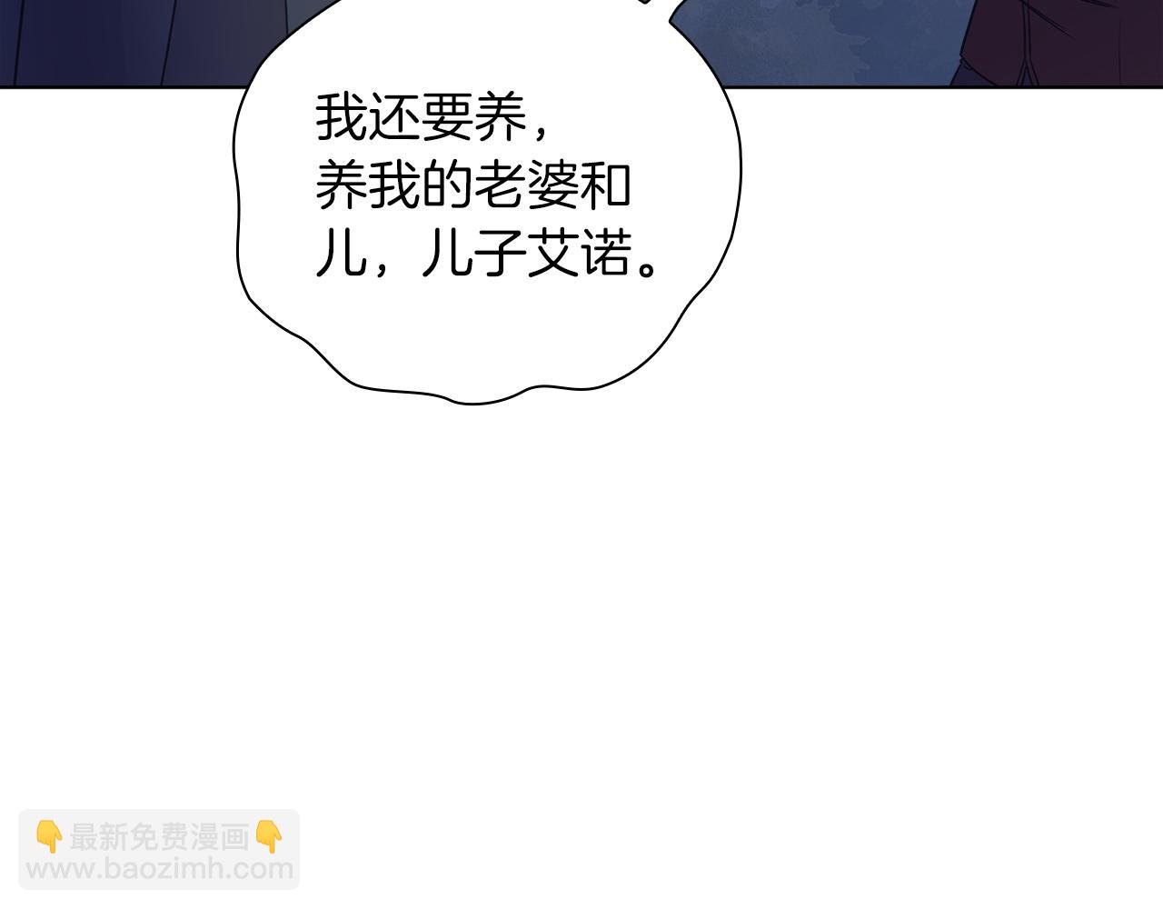 第5话 艾诺！(1/4)-第5话