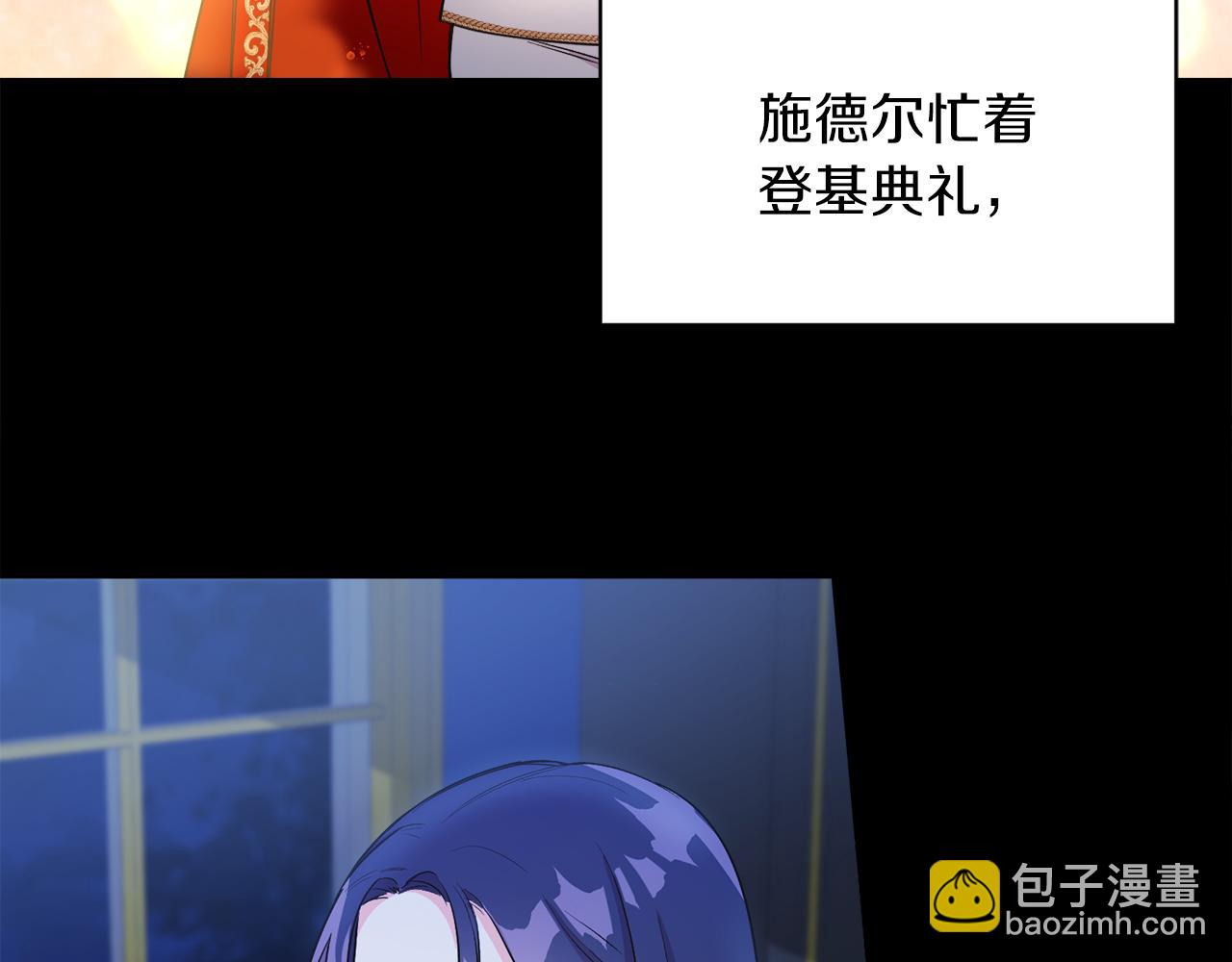 第5话 艾诺！(1/4)-第5话