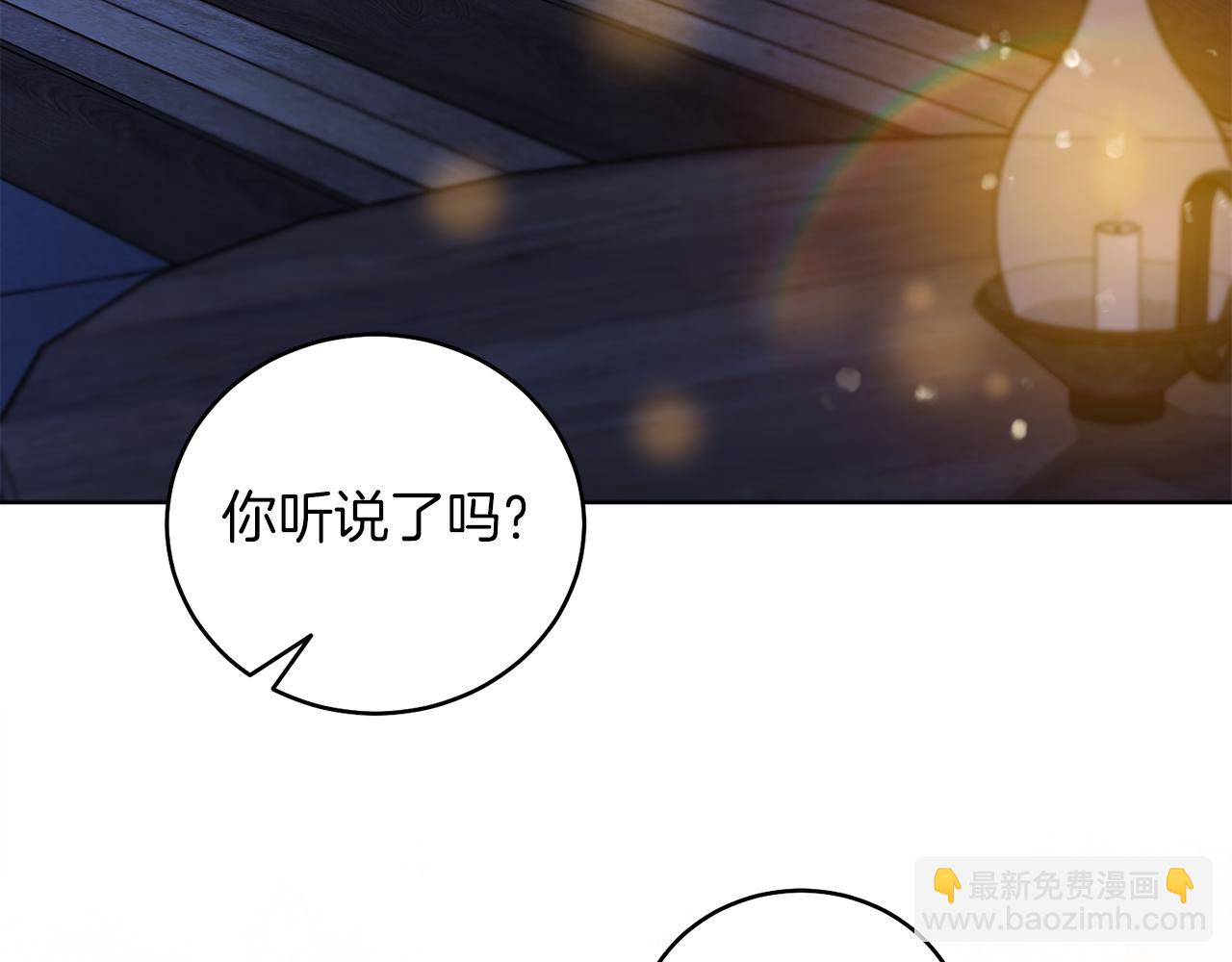 第5话 艾诺！(1/4)-第5话
