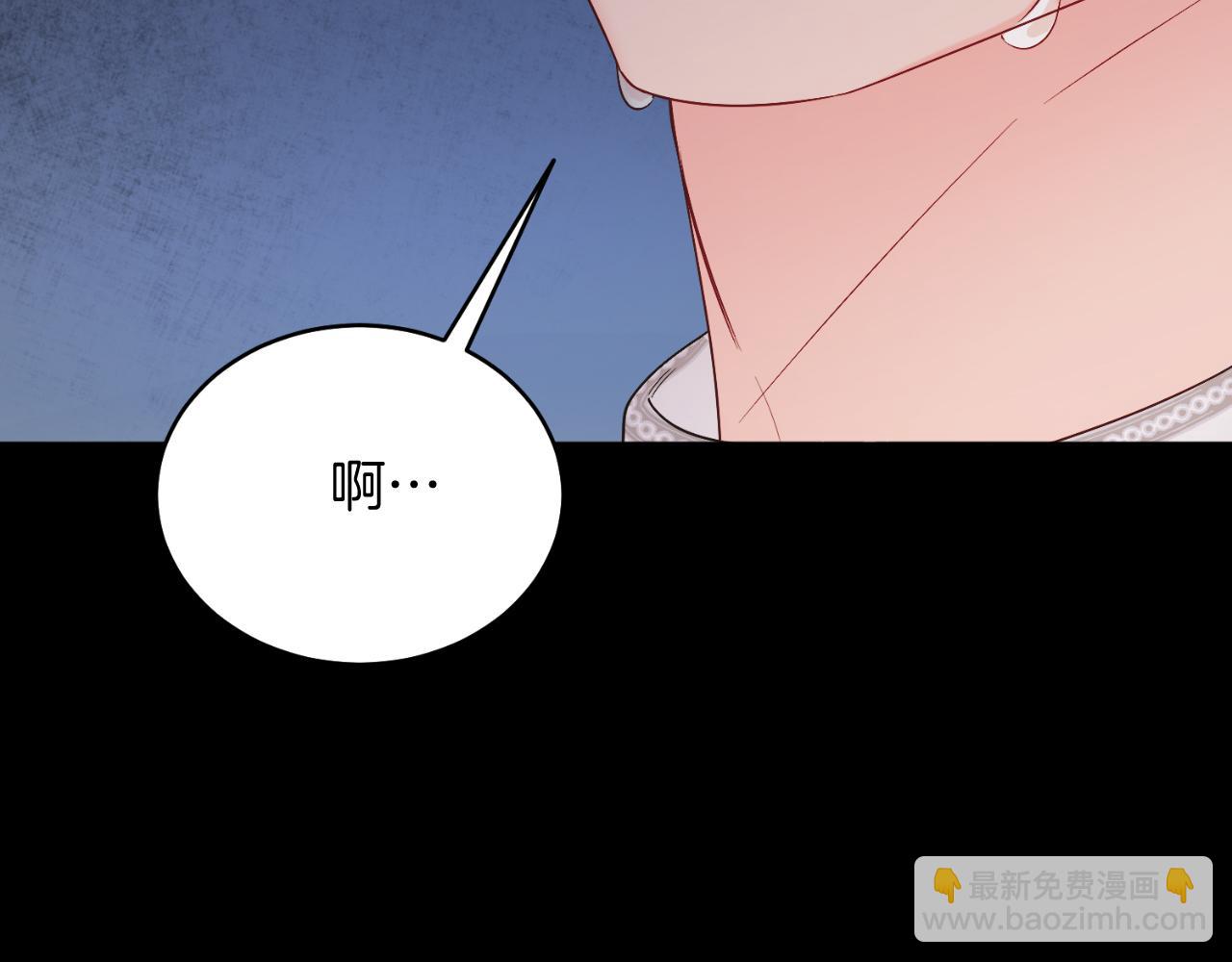 第41话 腐烂(1/4)-第41话