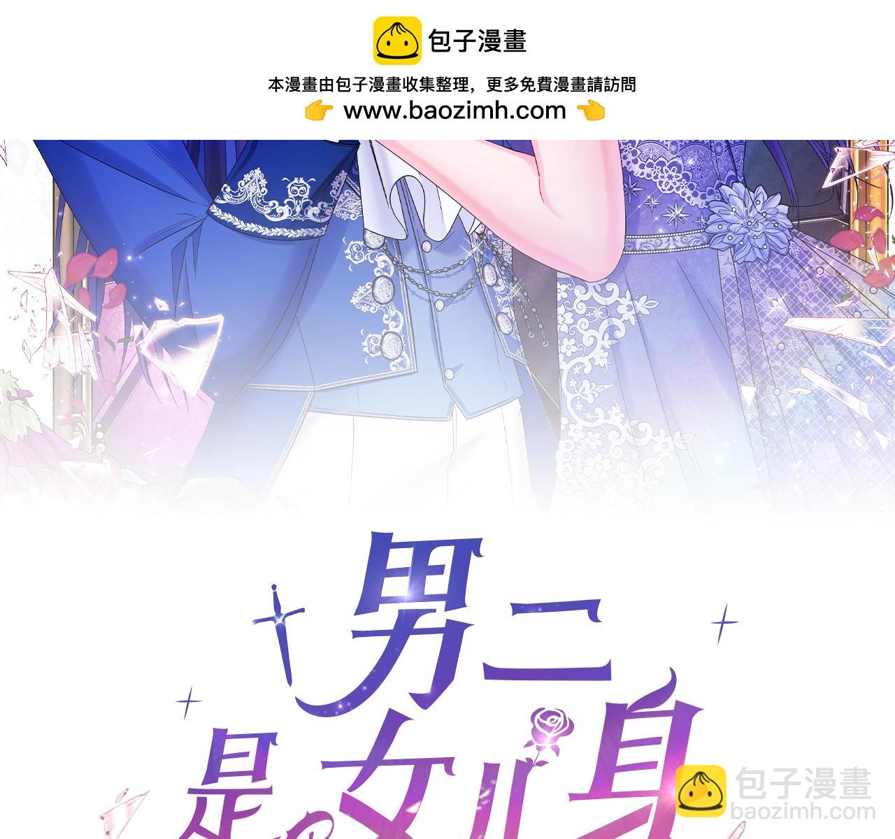 第41话 腐烂(1/4)-第41话