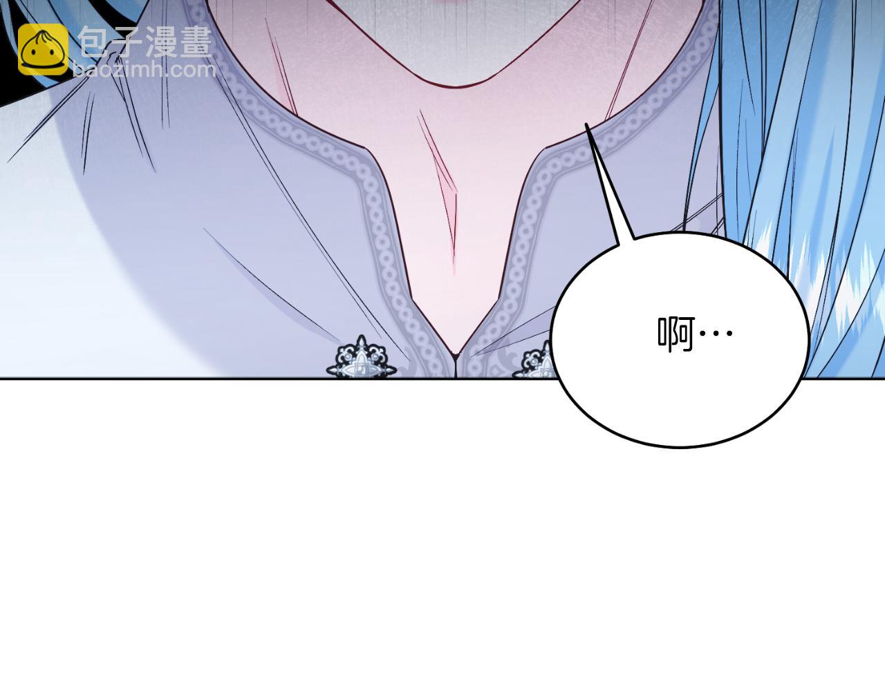 第41话 腐烂(1/4)-第41话