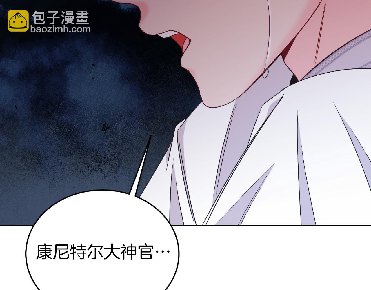 第41话 腐烂(1/4)-第41话