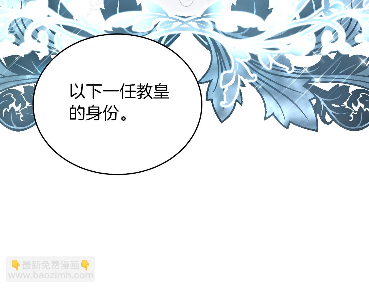 第41话 腐烂(1/4)-第41话