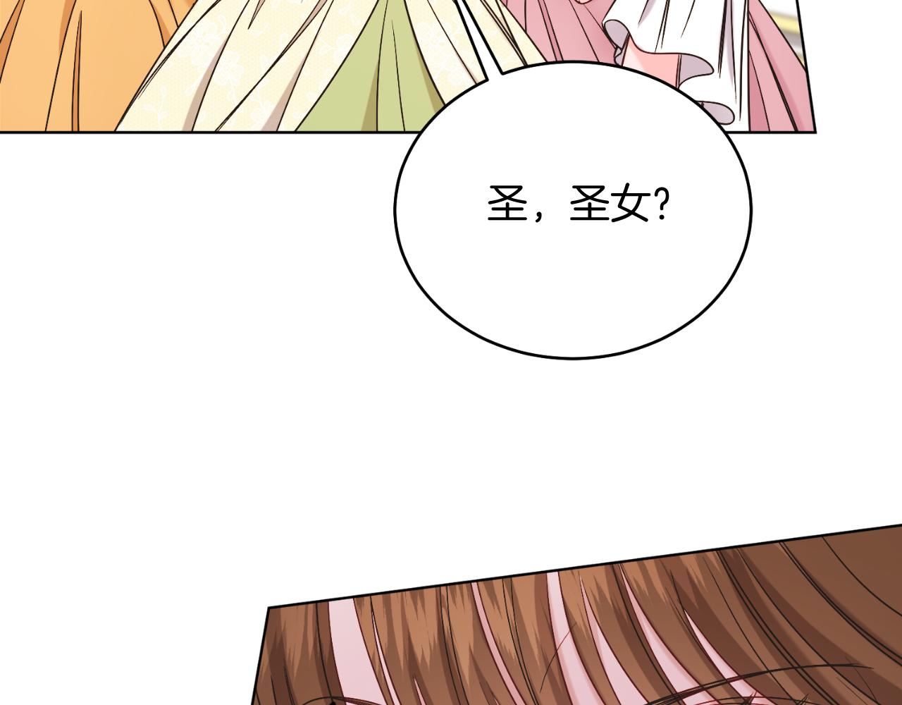第41话 腐烂(1/4)-第41话