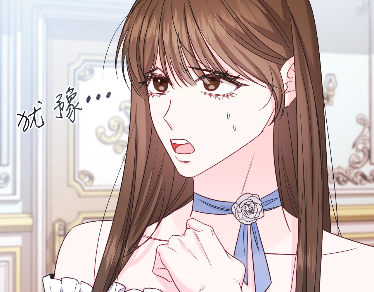 第41话 腐烂(1/4)-第41话