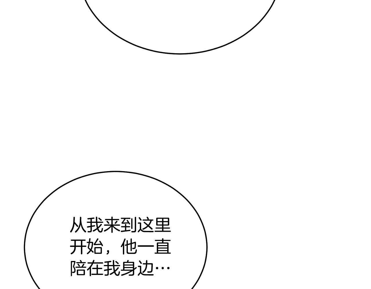 第41话 腐烂(1/4)-第41话
