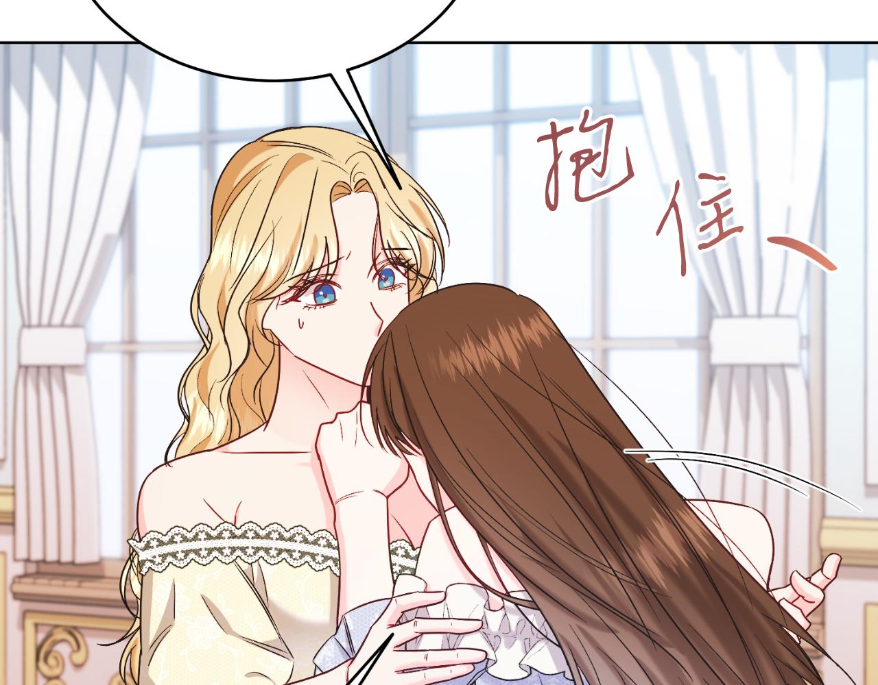 第41话 腐烂(1/4)-第41话