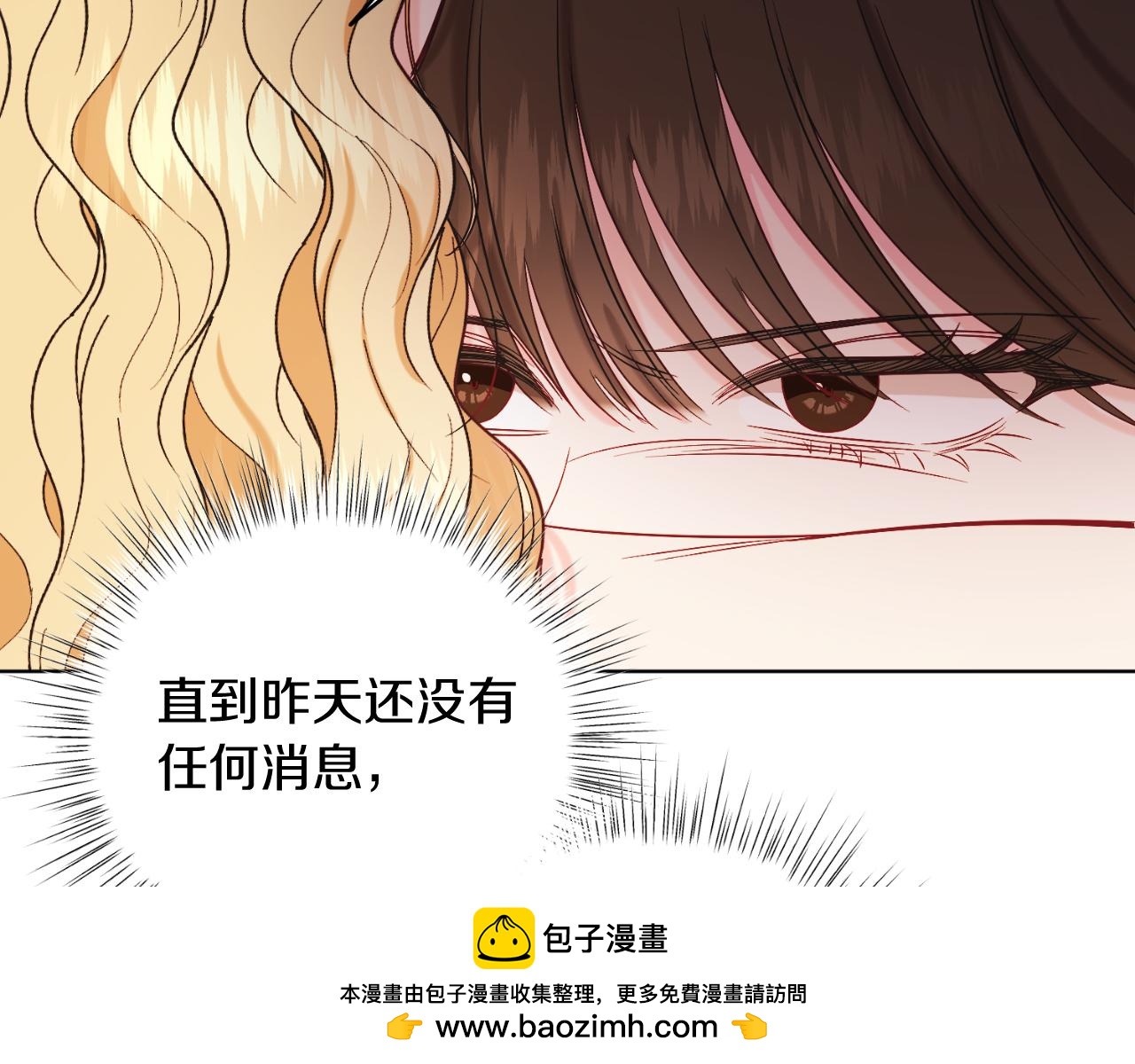 第41话 腐烂(1/4)-第41话