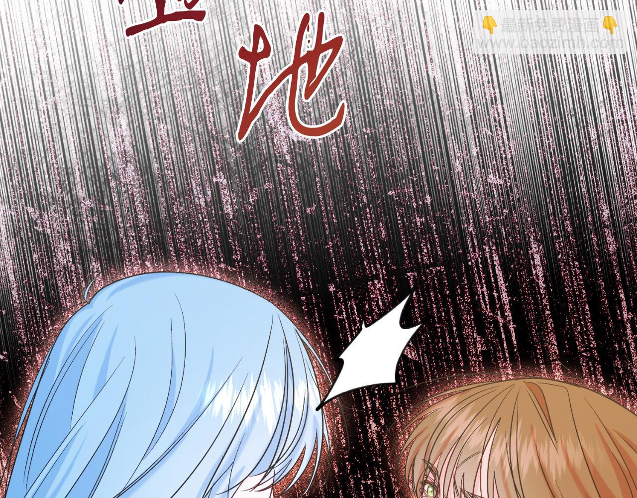 第41话 腐烂(1/4)-第41话