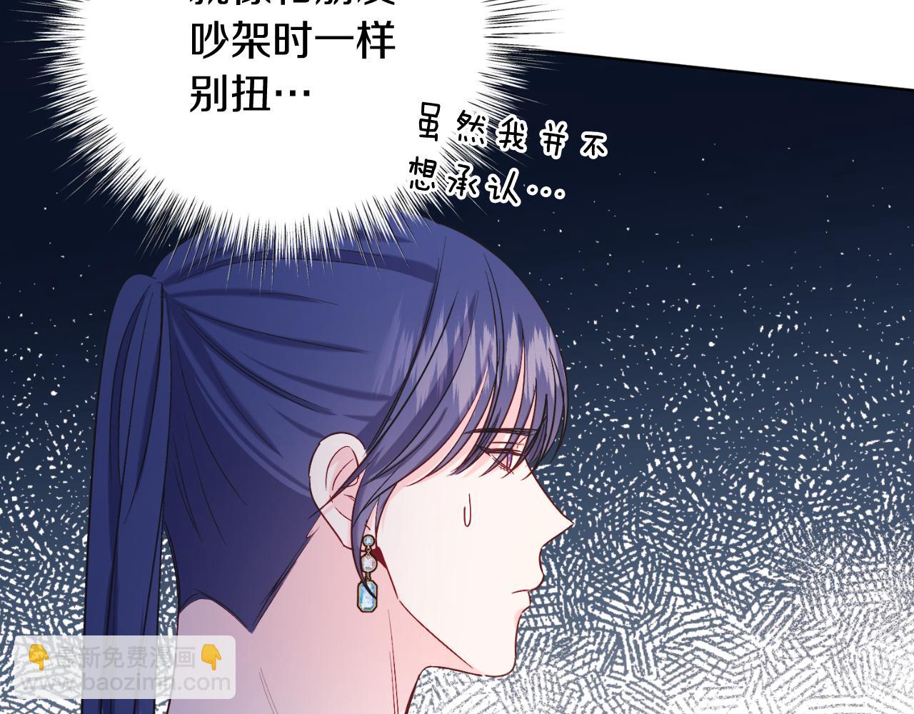 第43话 疯子(1/5)-第43话