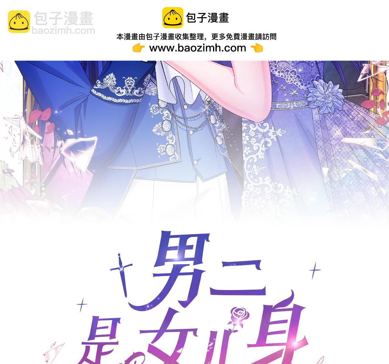 第43话 疯子(1/5)-第43话