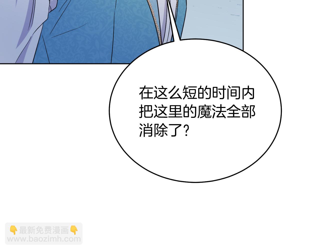 第43话 疯子(1/5)-第43话