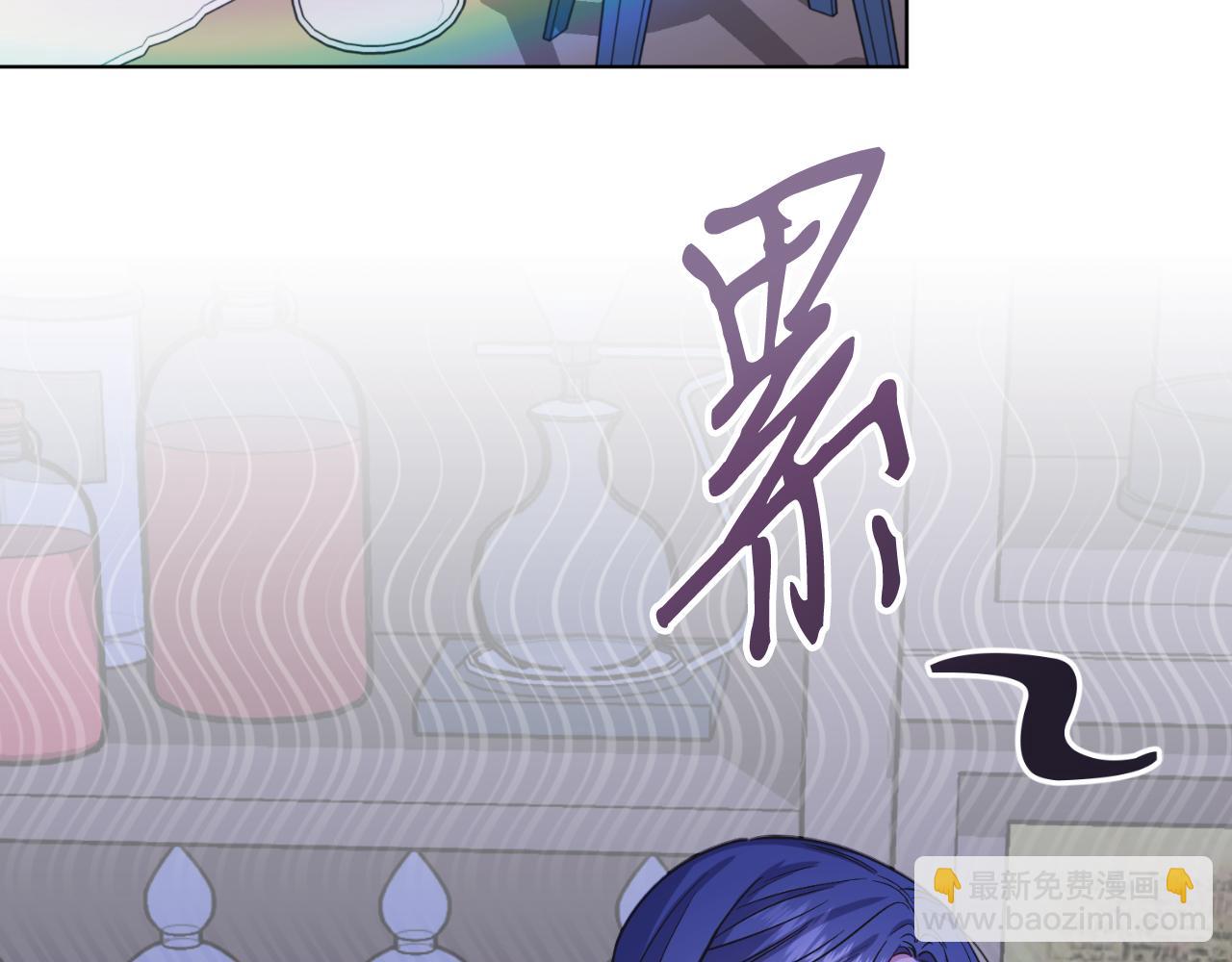 第45话 薇薇安驾到(1/4)-第45话