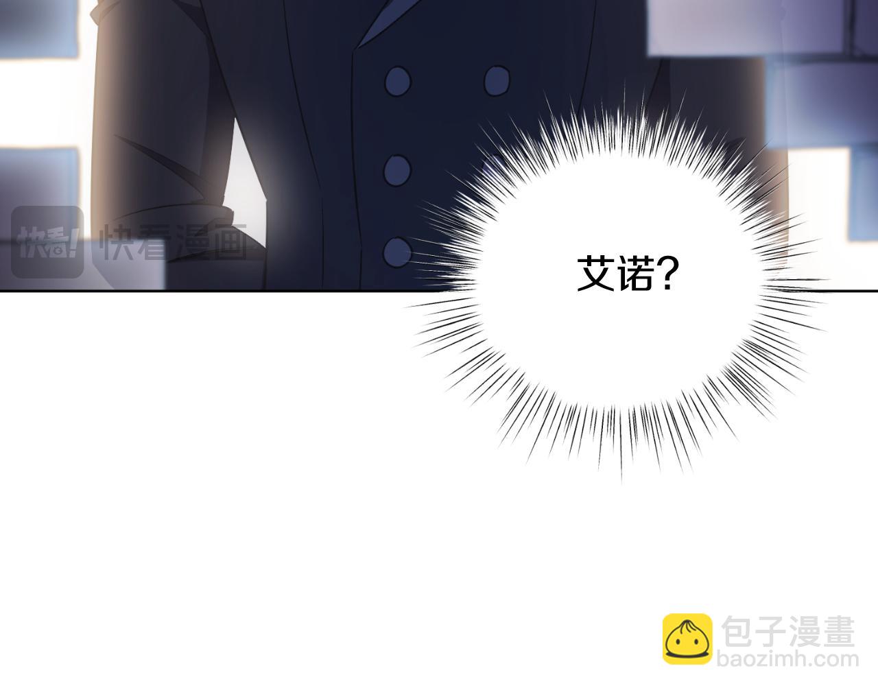 第45话 薇薇安驾到(1/4)-第45话