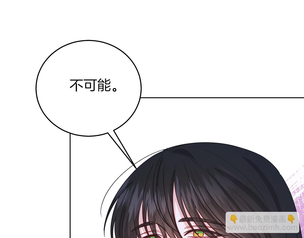 第47话 中邪？(1/4)-第47话