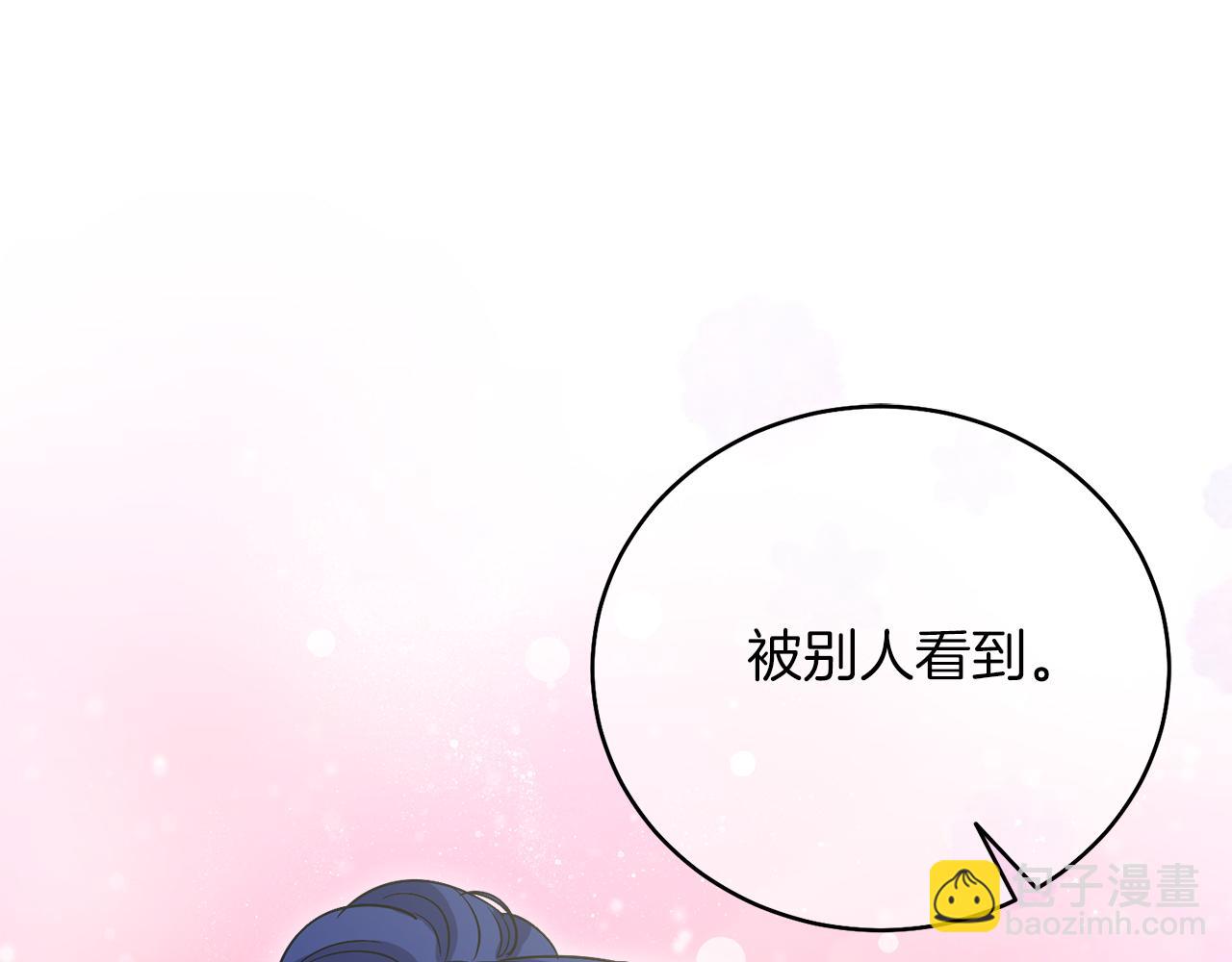 第47话 中邪？(1/4)-第47话