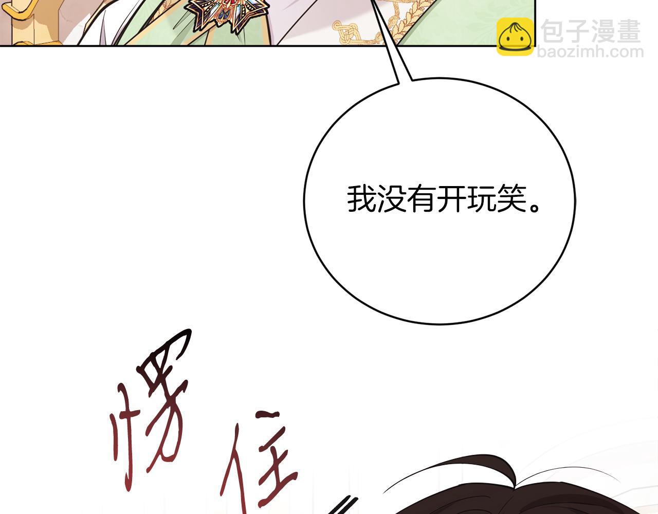 第49话 拼命的理由(1/5)-第49话