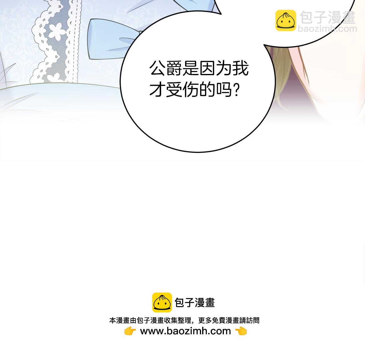 第49话 拼命的理由(1/5)-第49话
