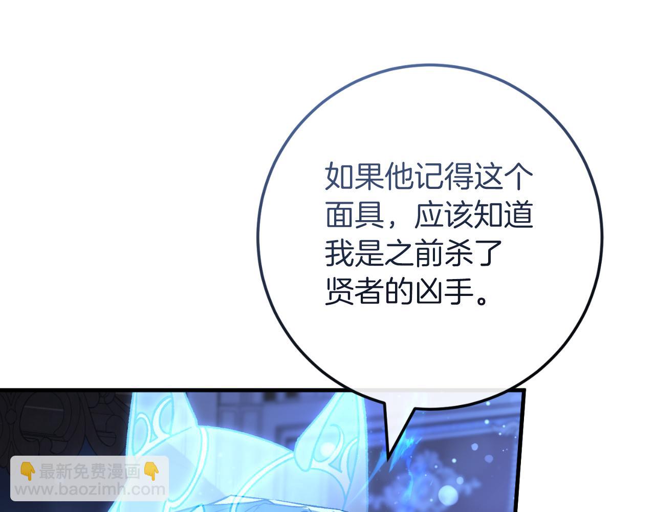 第51话 控制(1/5)-第51话