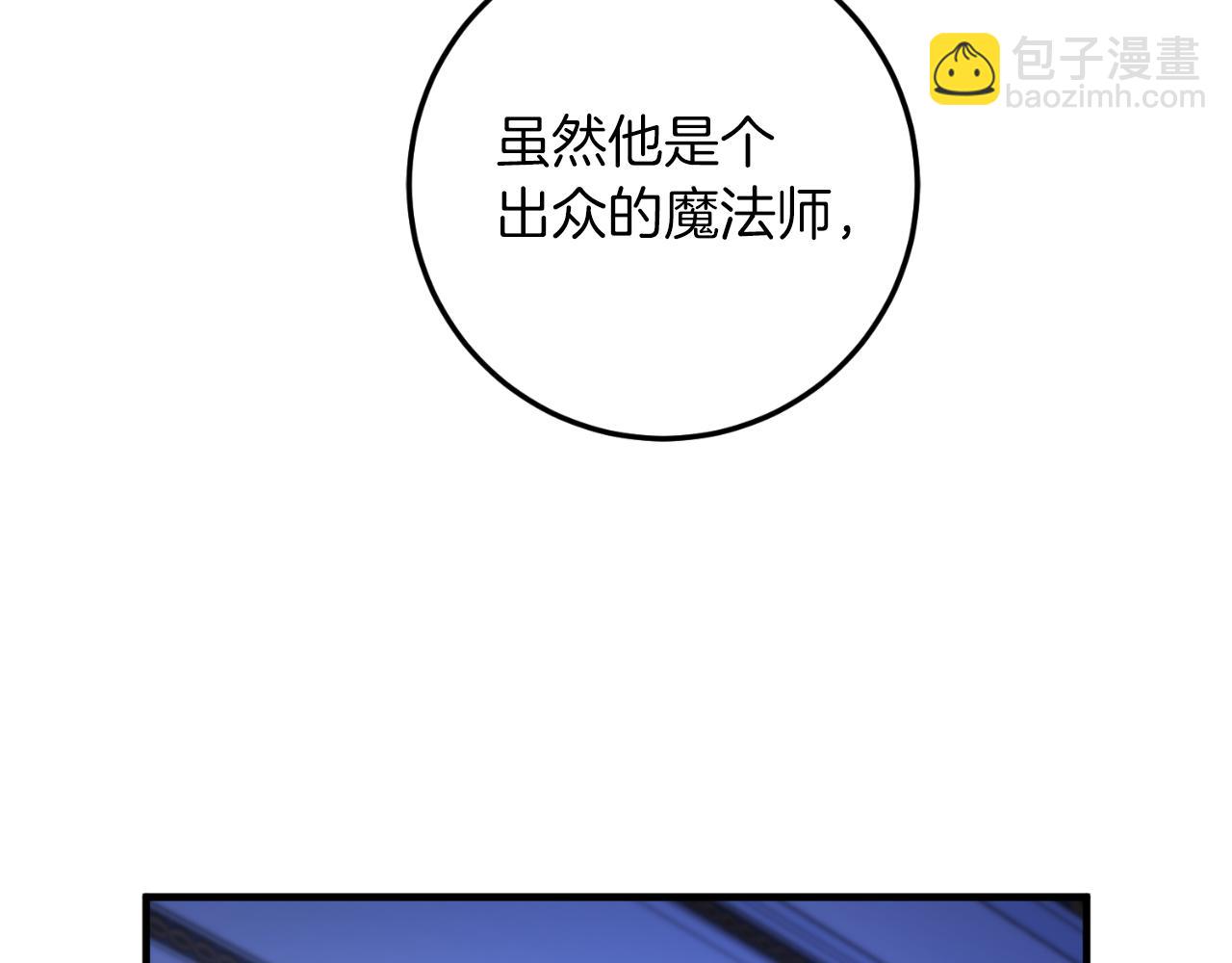 第51话 控制(1/5)-第51话