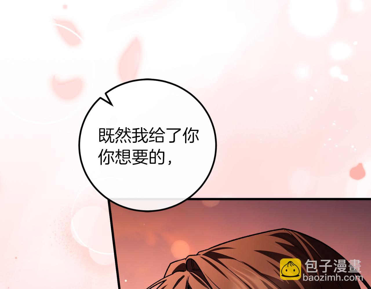 第53话 背叛？(1/5)-第53话