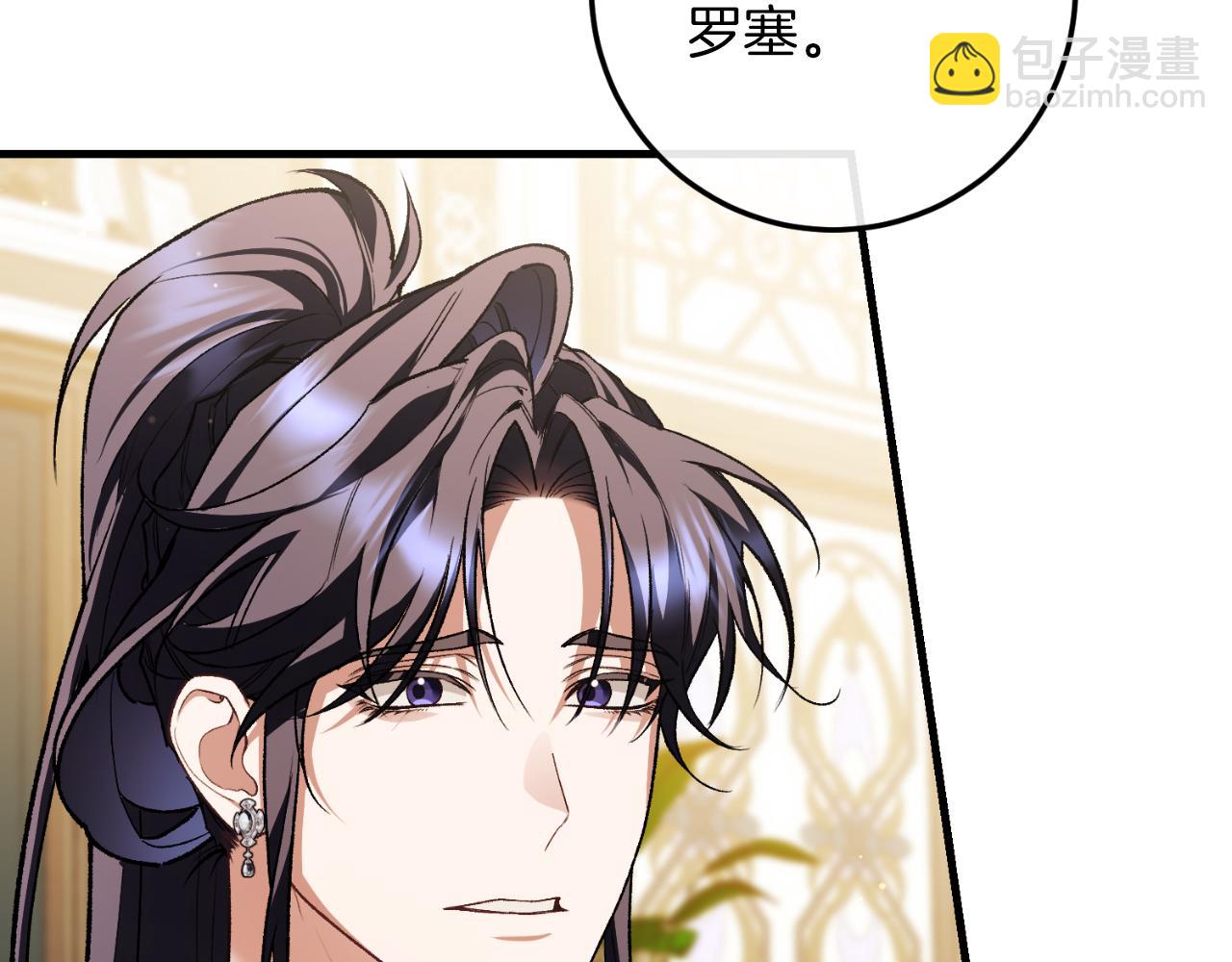 第55话 交锋(1/6)-第55话