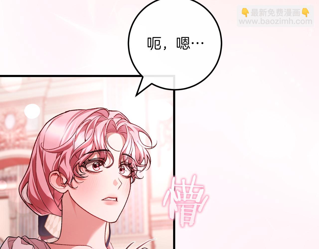 第55话 交锋(1/6)-第55话